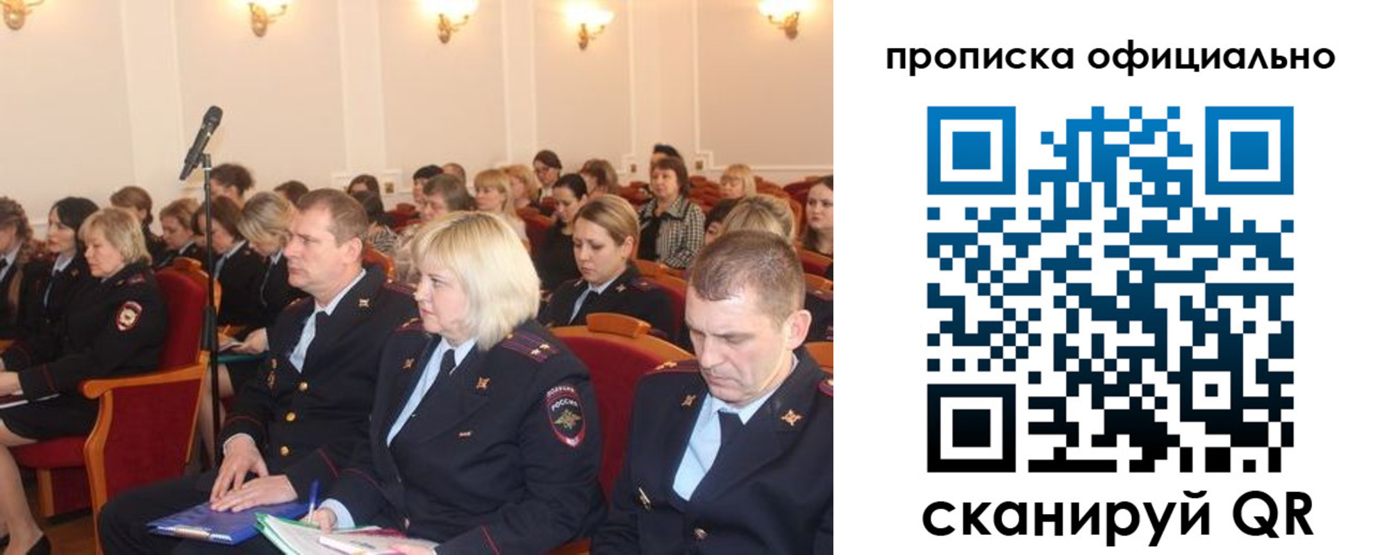 пропишу в квартире в Люберцах